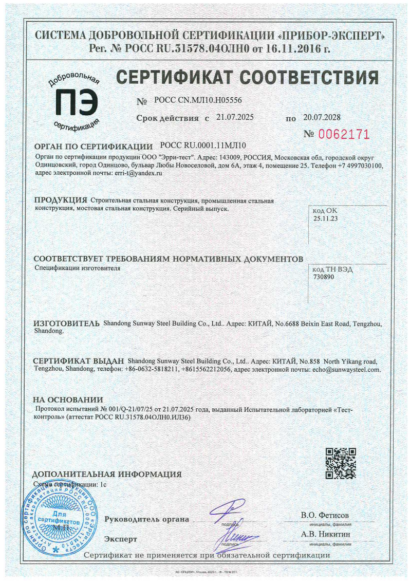 微信图片_2025-12-04_112816_331