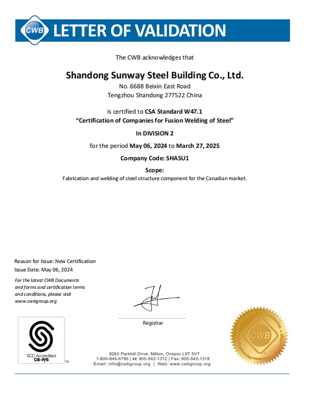 加拿大CWB认证